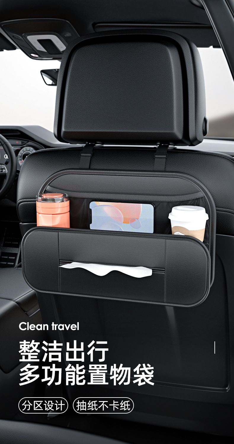 1pcs-leather-car-backseat-organizer-with-tissue-bag-holder-car-back-seat-hanging-storage-bag-rear-row-water-cup-phone-pockets-travel-only-1-piece_PD6941