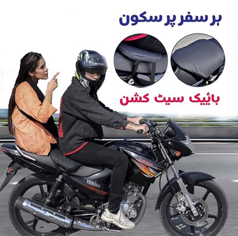 bike-seat-cushion-for-comfortable-ride_PD6046