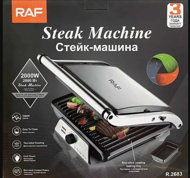 full-automatic-steak-frying-machine-electric-oven-fast-machine-grilled-steak-machine-electric-frying-pan-electric-oven_PD5634