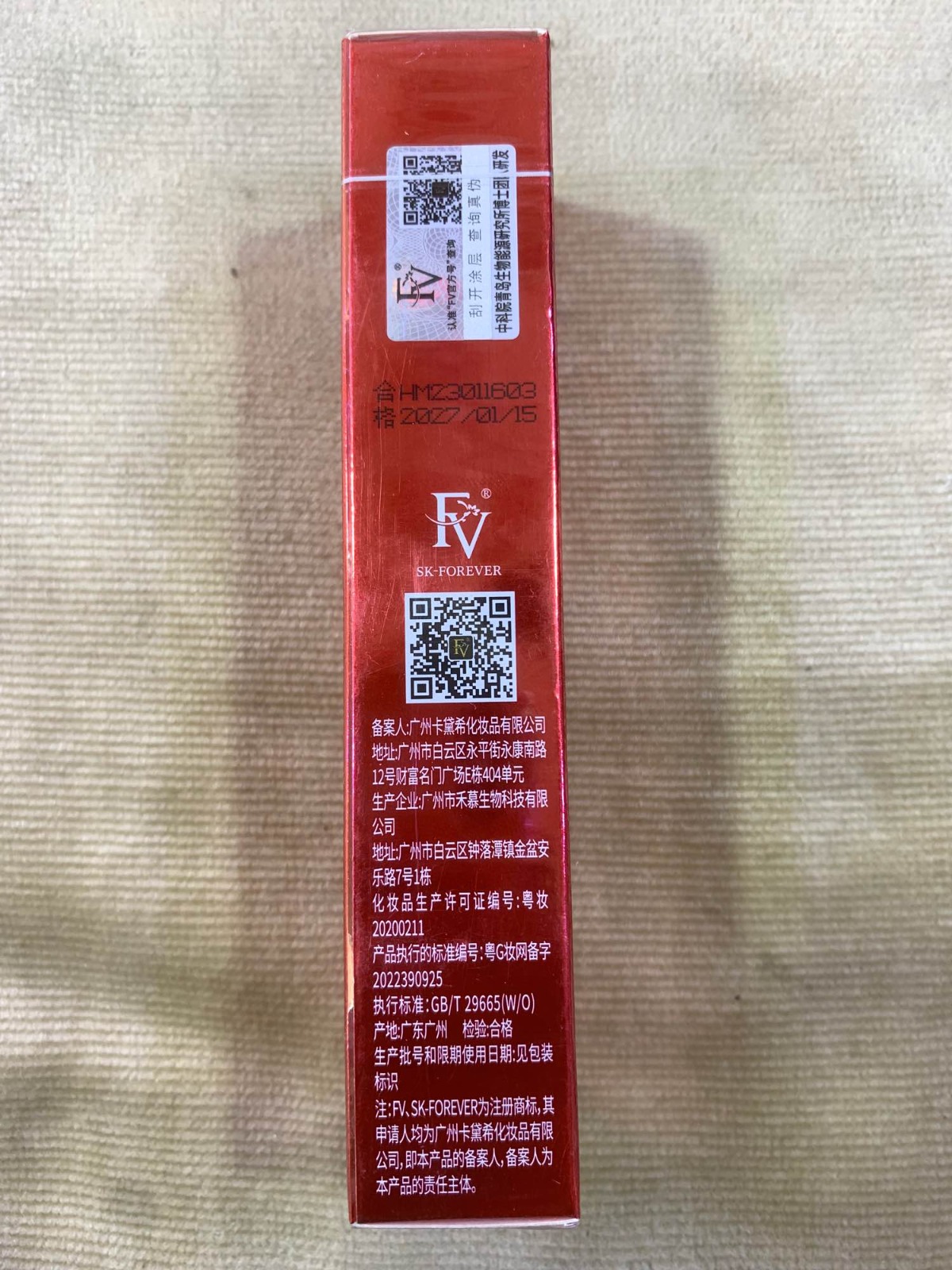 fv-foundation-oil-absorb-ivory-liquid-foundation-best-tube-foundation-30g_PD4382