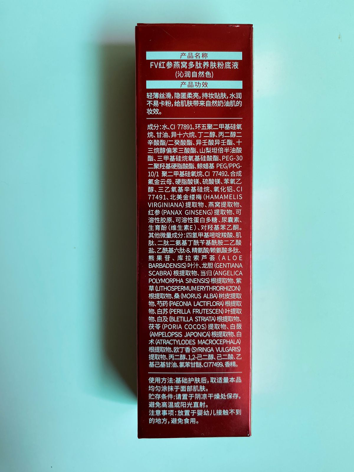 fv-foundation-oil-absorb-ivory-liquid-foundation-best-tube-foundation-30g_PD4382