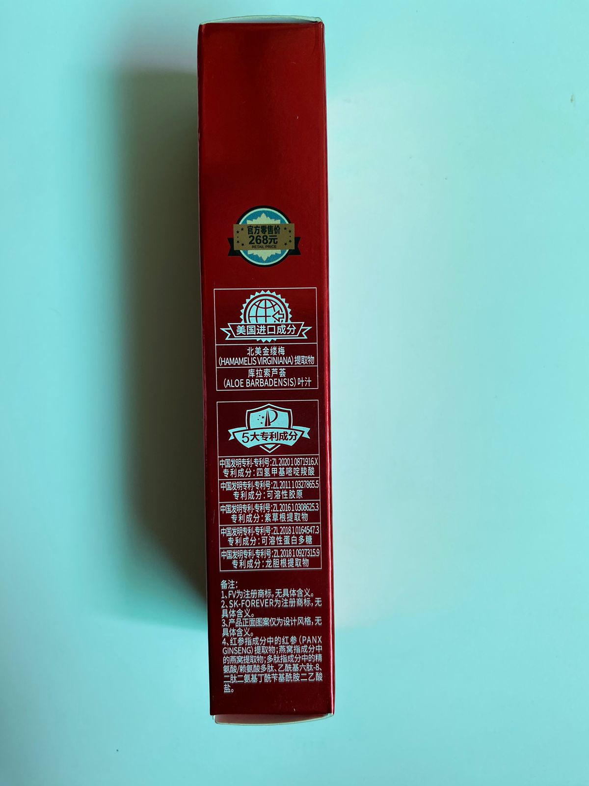 fv-foundation-oil-absorb-ivory-liquid-foundation-best-tube-foundation-30g_PD4382