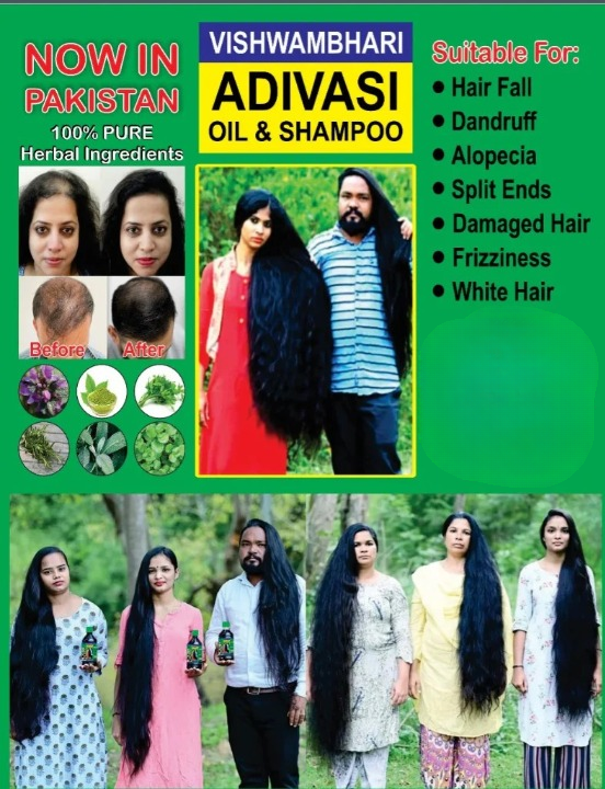 pack-of-2-adivasi-hair-oil-120-ml-adivasi-hair-shampoo-200ml-without-box_PD8071