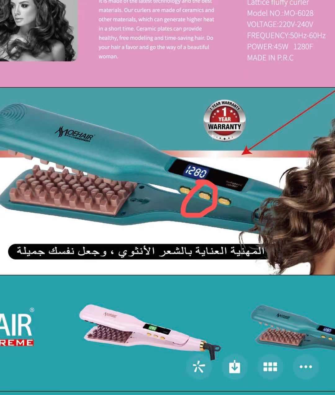 moehair-3d-grid-hair-crimper-volumizer-ceramic-professional-hair-fluffy-corrugated-curler-flat-iron-corn-hair-splint-perm_PD4728