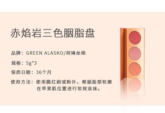 green-alasko-quicksand-rouge-blush-palette---imported_PD4579