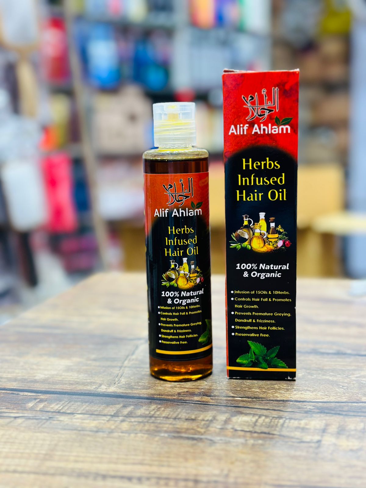 alif-ahlam-herbs-infused-hair-oil-200-ml_PD4197