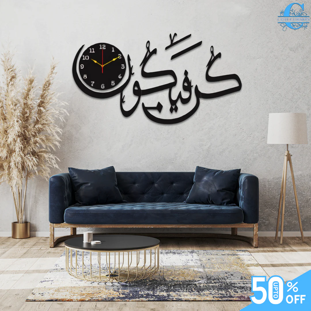 kun-faya-kun-islamic-3d-wall-clock-with-light_PD3951