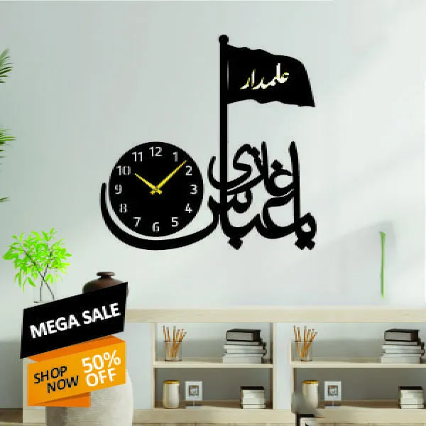 ya-ghazi-abbas-alamdar-3d-wall-clock-with-light_PD3941