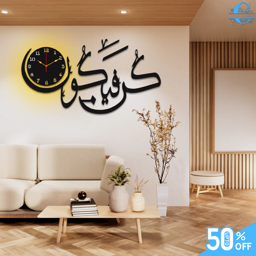 kun-faya-kun-islamic-3d-wall-clock-with-light_PD3951