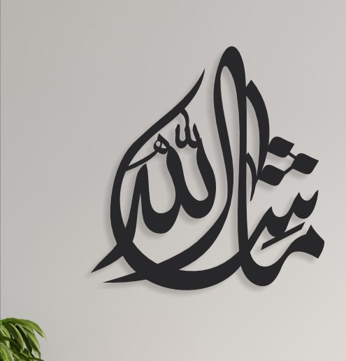 mashaallah-calligraphy-wall-hanging-wall-decor-wooden-wall-hanging-islamic-calligraphy_PD3171