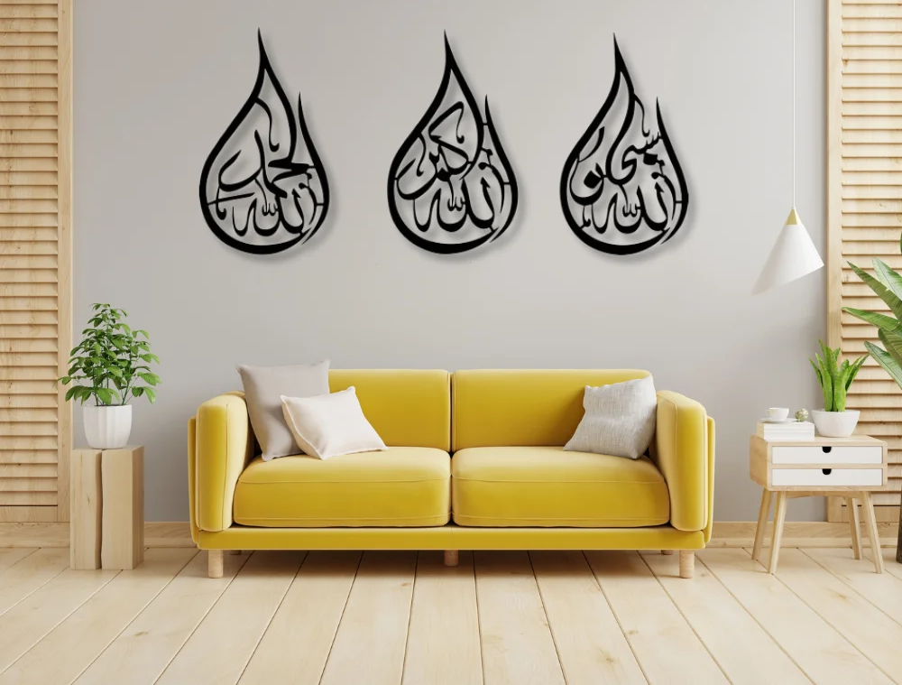 wall-decor-wooden-wall-hanging-islamic-calligraphy-wooden-calligraphy-laser-cutting-wall-hanging-calligraphy-wall-hanging_PD3115