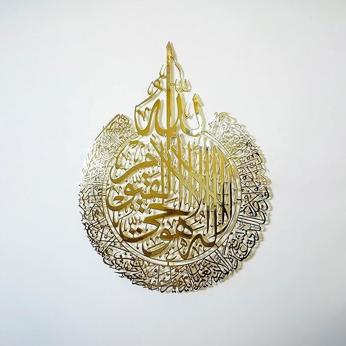 ayatul-kursi-islamic-wall-art-3d-wall-calligraphy-golden-colour-home-decor_PD3505