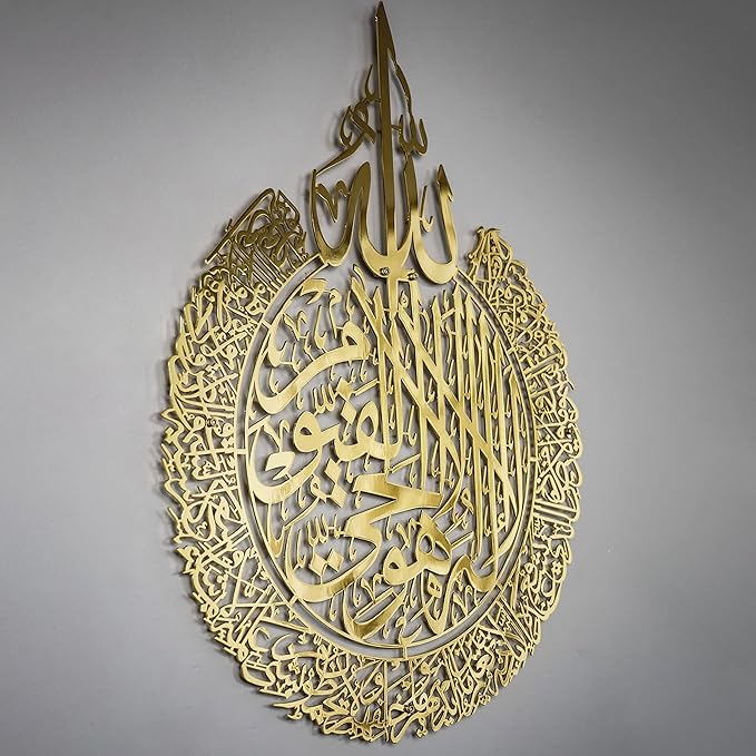 ayatul-kursi-islamic-wall-art-3d-wall-calligraphy-golden-colour-home-decor_PD3505