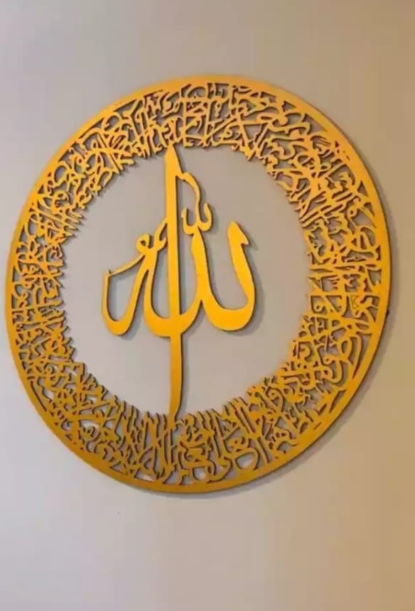 3d-wall-art-islamic-calligraphy---wall-decoration-wooden-wall-art_PD3981