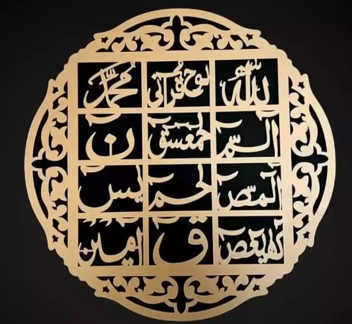 3d-wall-art-islamic-calligraphy-wall-decoration-wooden-wall-art_PD3974