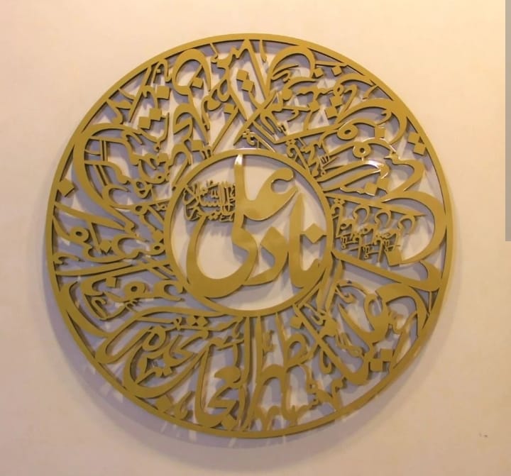 3d-wall-art-islamic-calligraphy-wall-decoration-wooden-wall-art_PD3970