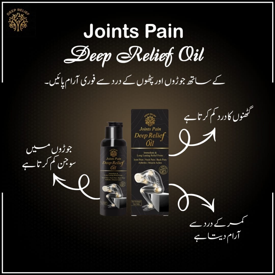 deep-relief-oil-for-pain-relief-best-for-keen-back-amp-joints-pain-relief-100ml_PD3989