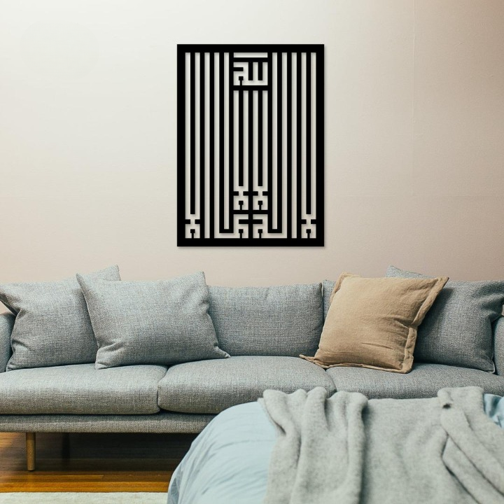 mashallah-straight-line-wall-art_PD3881