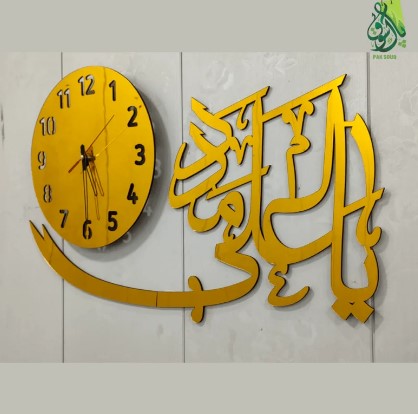 ya-ali-madad-3d-wall-clock-islamic-wall-clock_PD3932