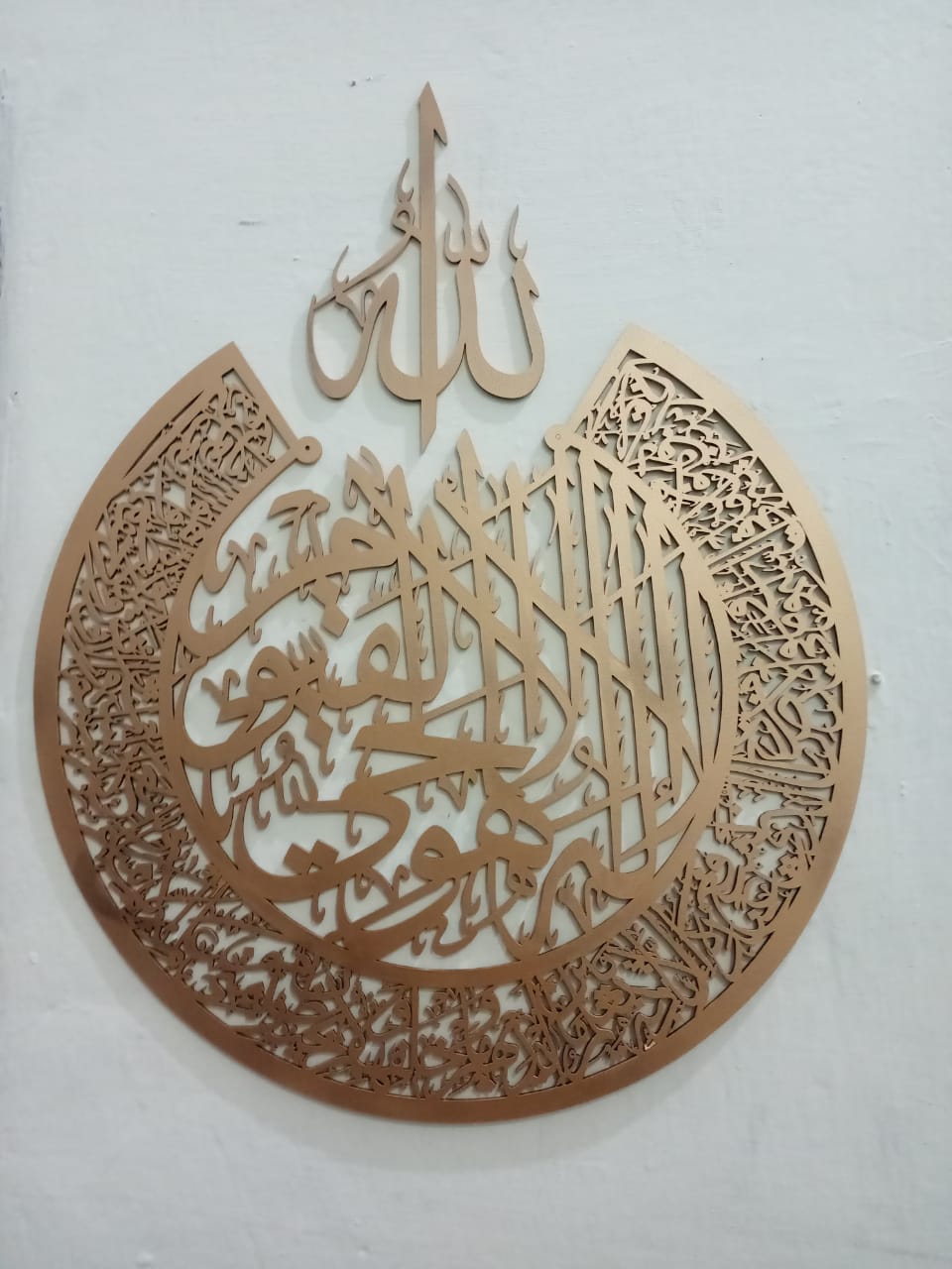 ayatul-kursi-islamic-wall-art-3d-wall-calligraphy-golden-colour-home-decor_PD3505