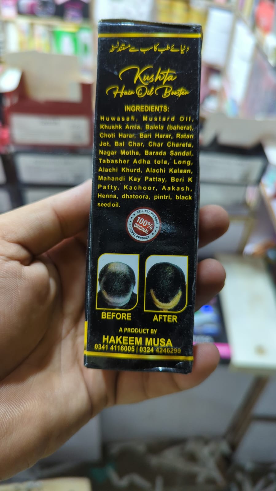 kushta-hair-oil-hair-growth-oil-for-long-and-healthy-hair_PD1455