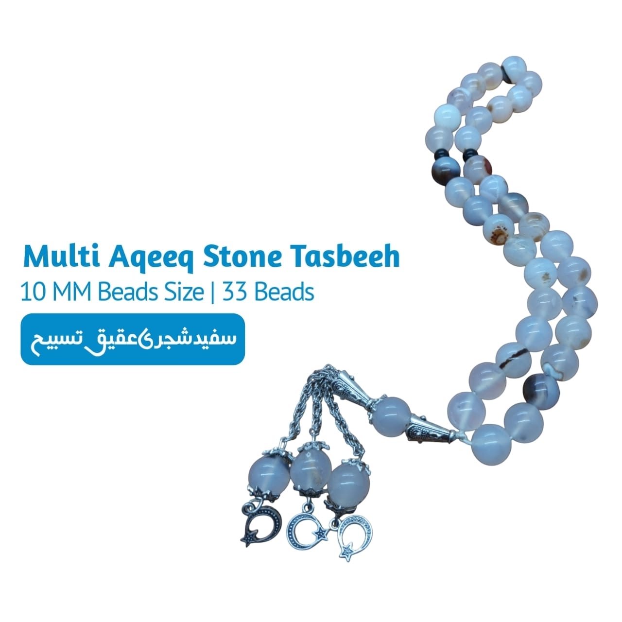 white-shajri-aqeeq-stone-tasbeeh---33-beads-10-mm-size-religious-islamic-tasbih-gift_PD1315