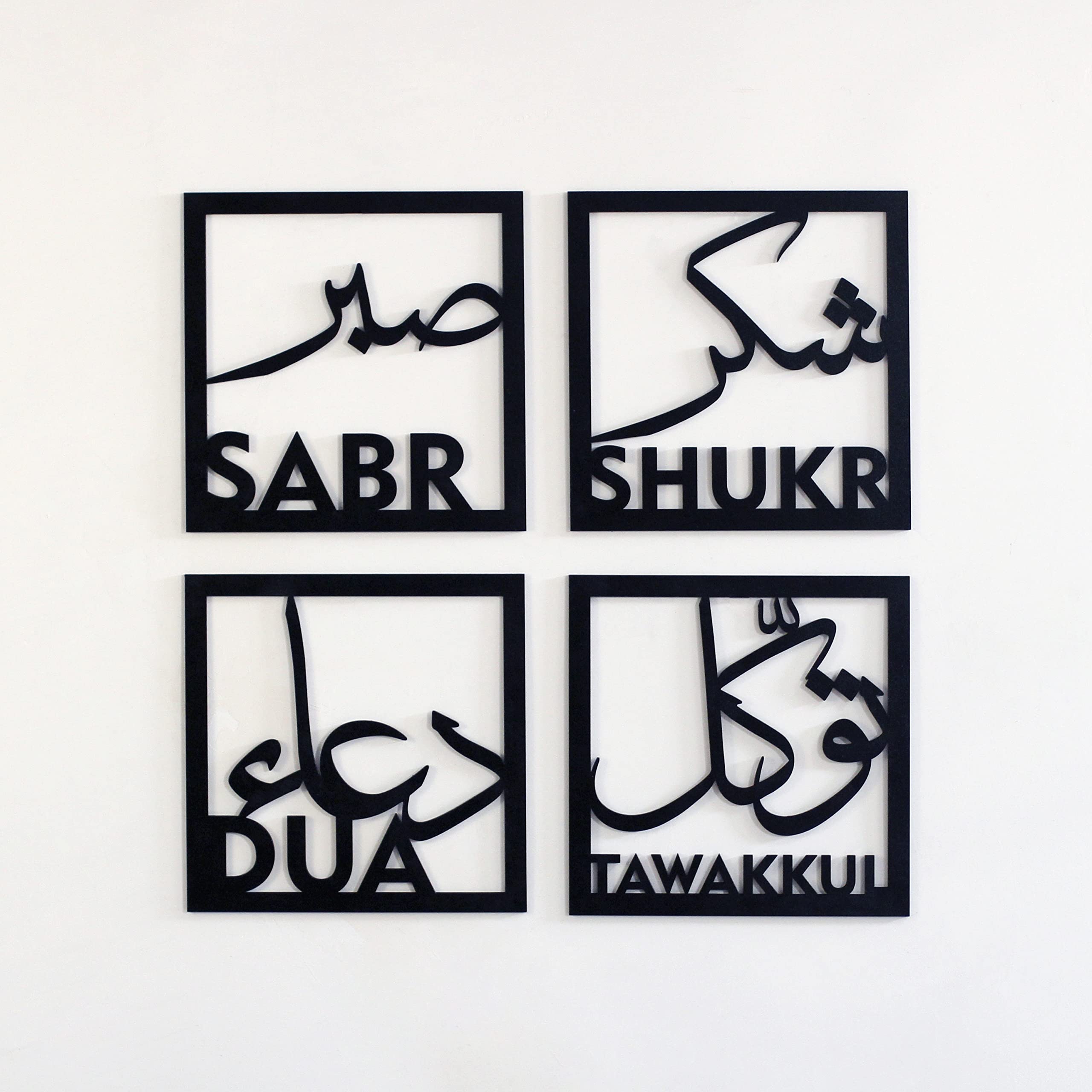 wall-art-four-elements-of-life-sabar-shukar-dua-tawakkul-islamic-wooden-wall-decoration-items-for-home-d1_PD3283