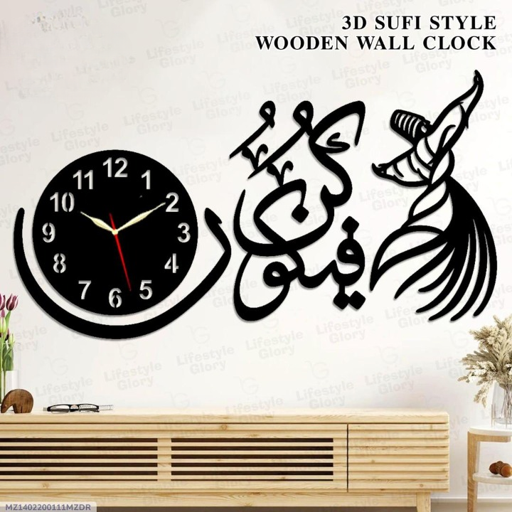 3d-kun-fa-yu-kun-clock-islamic-calligraphy-wooden-wall-cock_PD2407