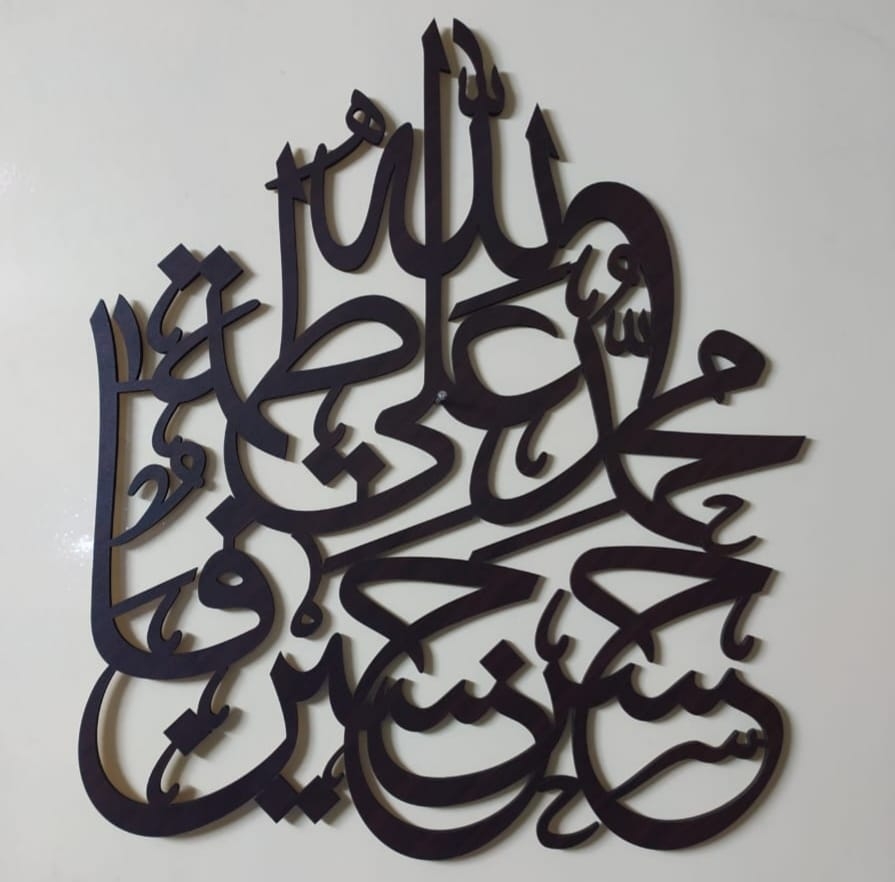 panjatan-pak-islamic-calligraphy-3d-wall-decor_PD2568