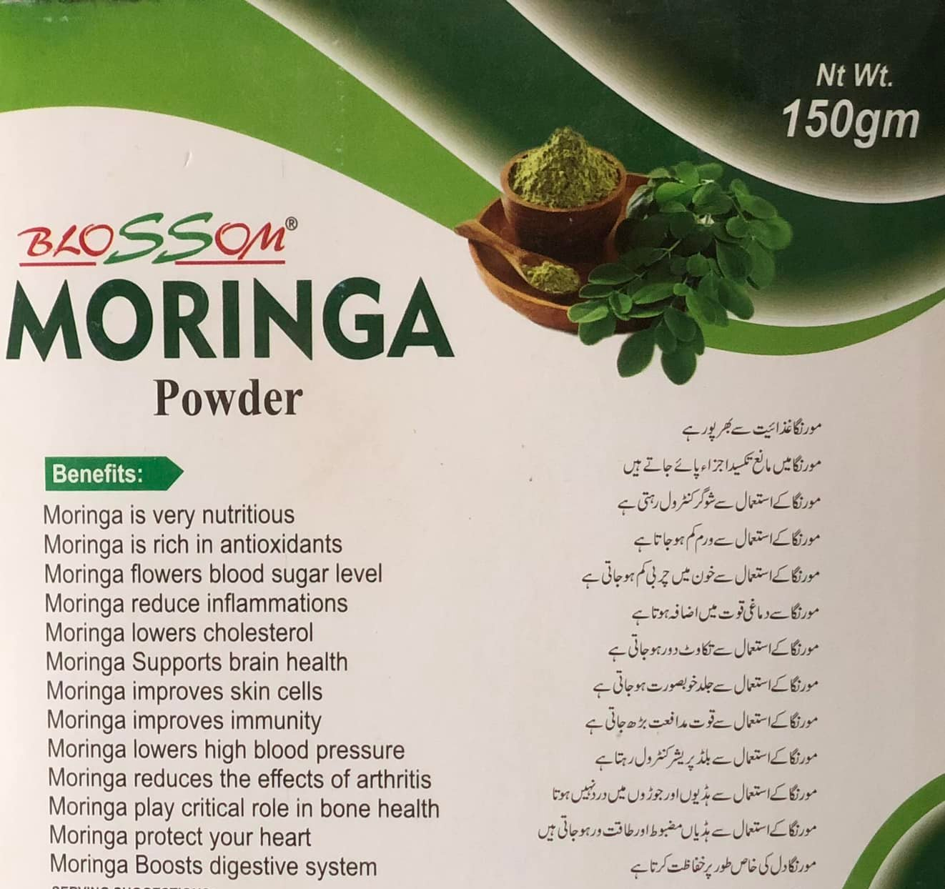 blossom-moringa-powder-moringa-powder-150gm_PD398