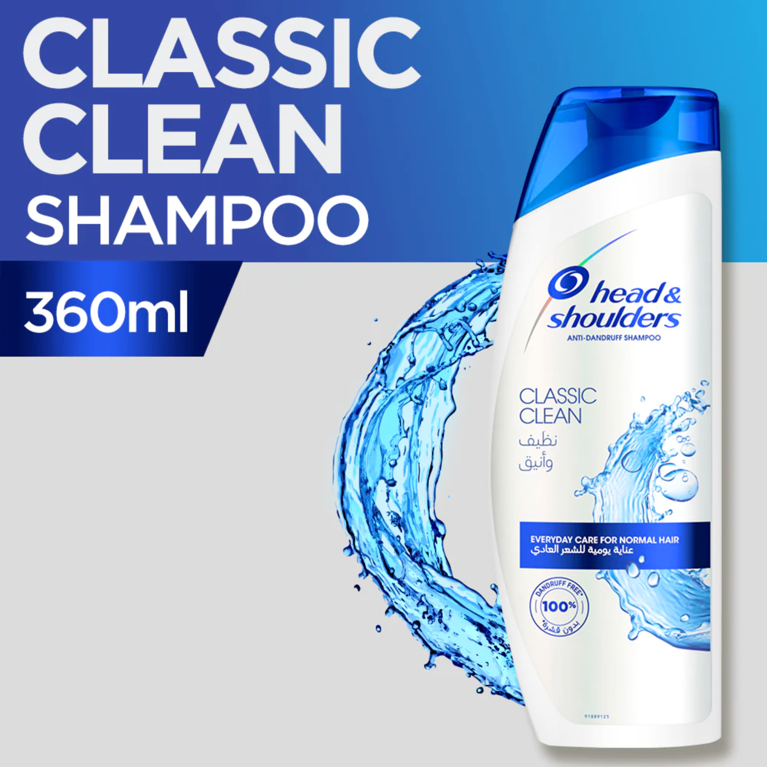 head-amp-shoulders-classic-clean-anti-dandruff-shampoo-360ml_PD2401