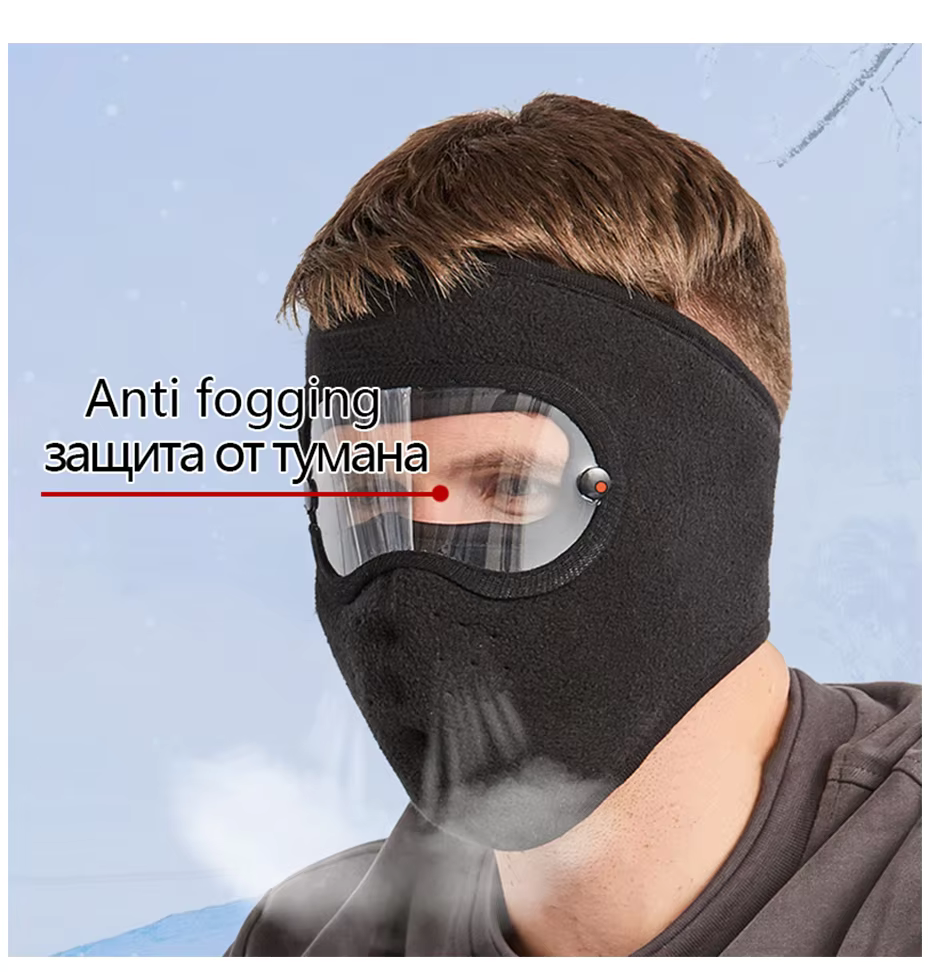 windproof-anti-dust-full-face-masks-cycling-ski-breathable-masks-eye-hd-anti-fog-goggles-hood-cover-winter-warm-hat-caps_PD1945