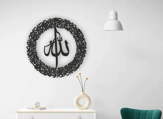 3d-wall-calligraphy-round-aytul-kursi-16-inch_PD2576