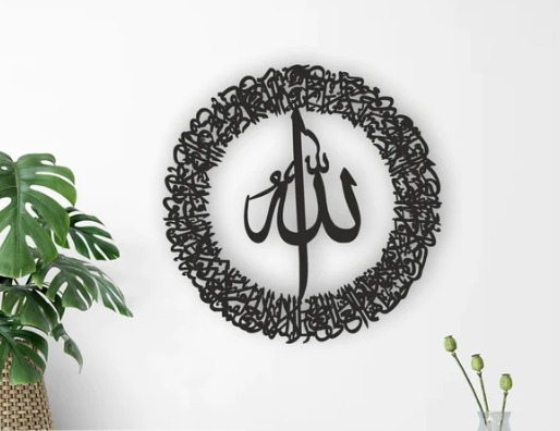 3d-wall-calligraphy-round-aytul-kursi-16-inch_PD2576