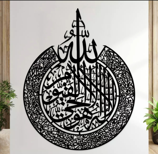 ayatal-kursi-wall-decor-wooden-wall-hanging-islamic-calligraphy-calligraphy-wall-hanging_PD2590