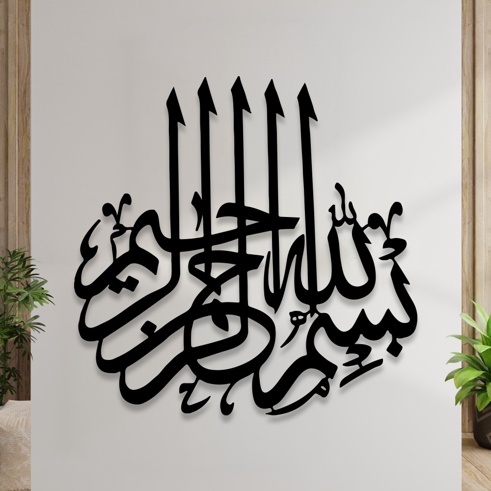 bismillah-3d-islamic-calligraphy-wall-art-16-inch_PD2573