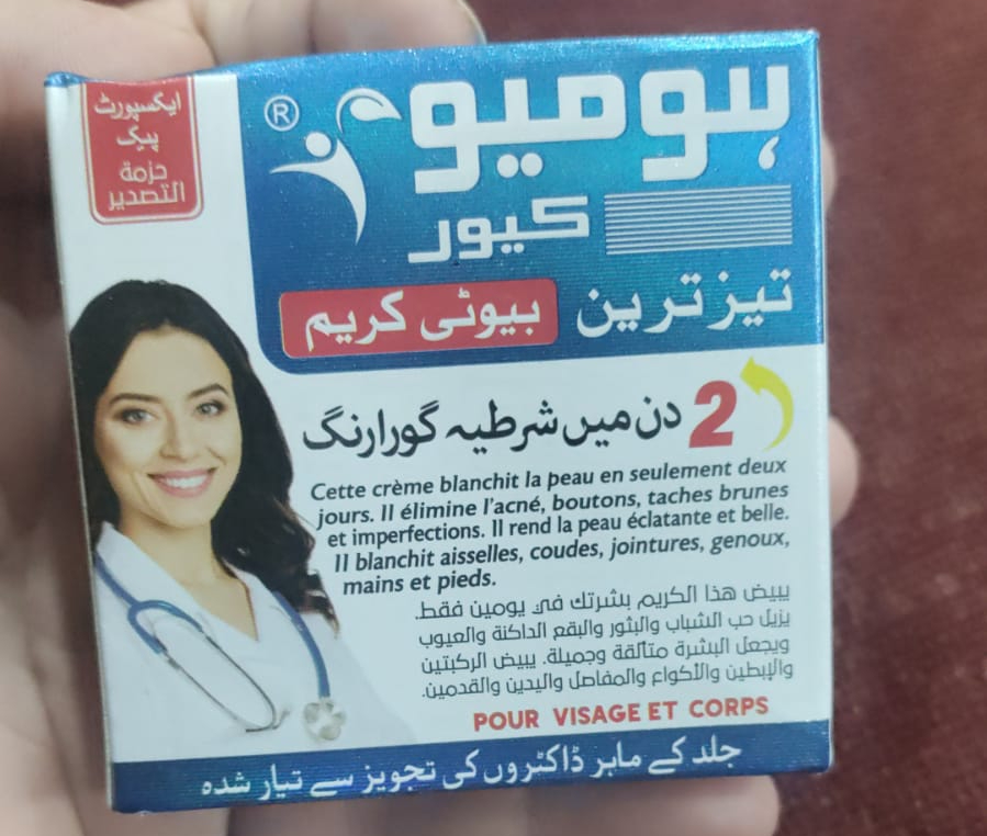 homeo-cure-beauty-cream-highly-concentrated-fastest-2-days-results-guaranteed_PD539