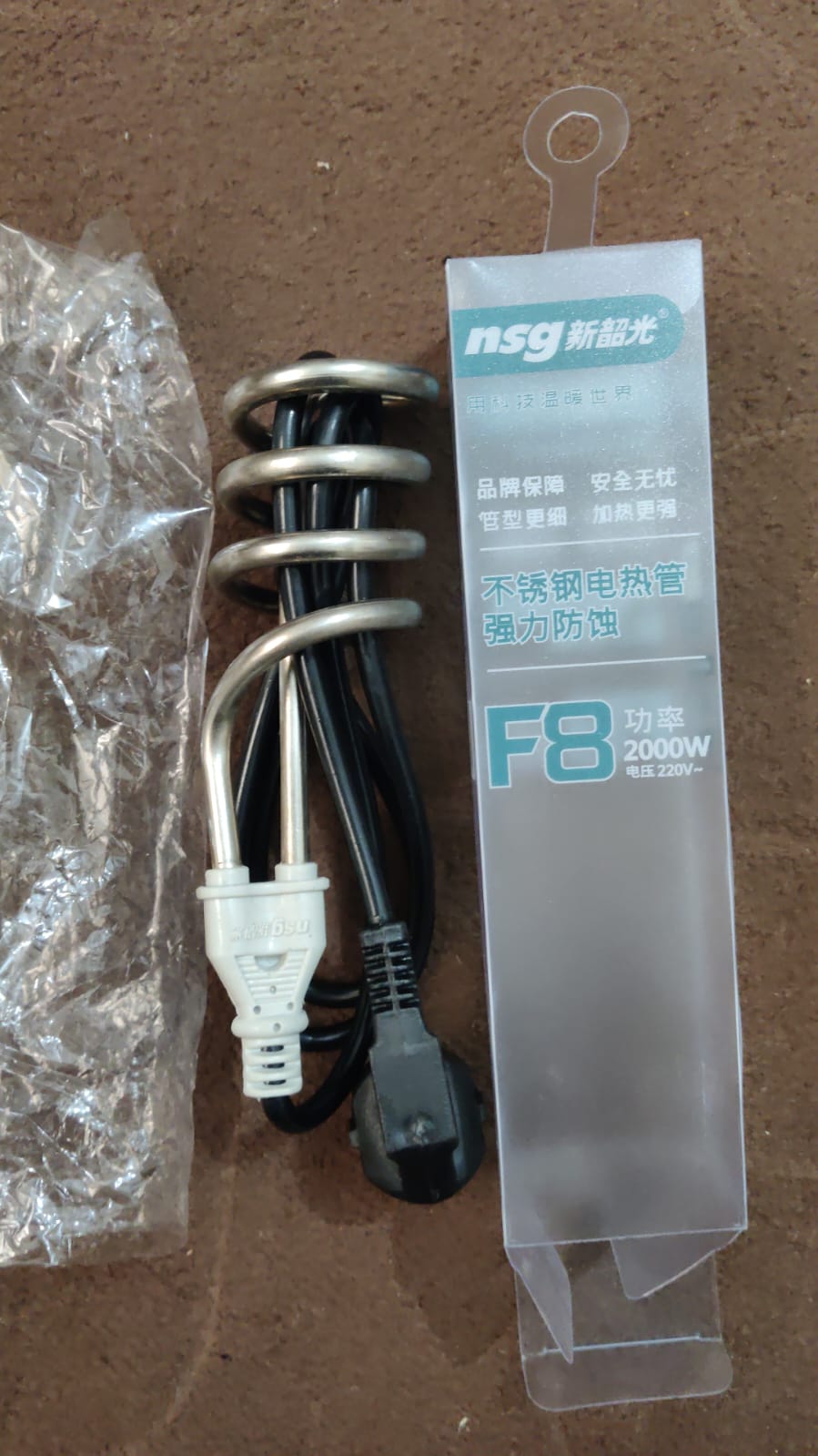nsg-f8-electric-water-heating-rod-2000w-perfect-for-winter-weather_PD474