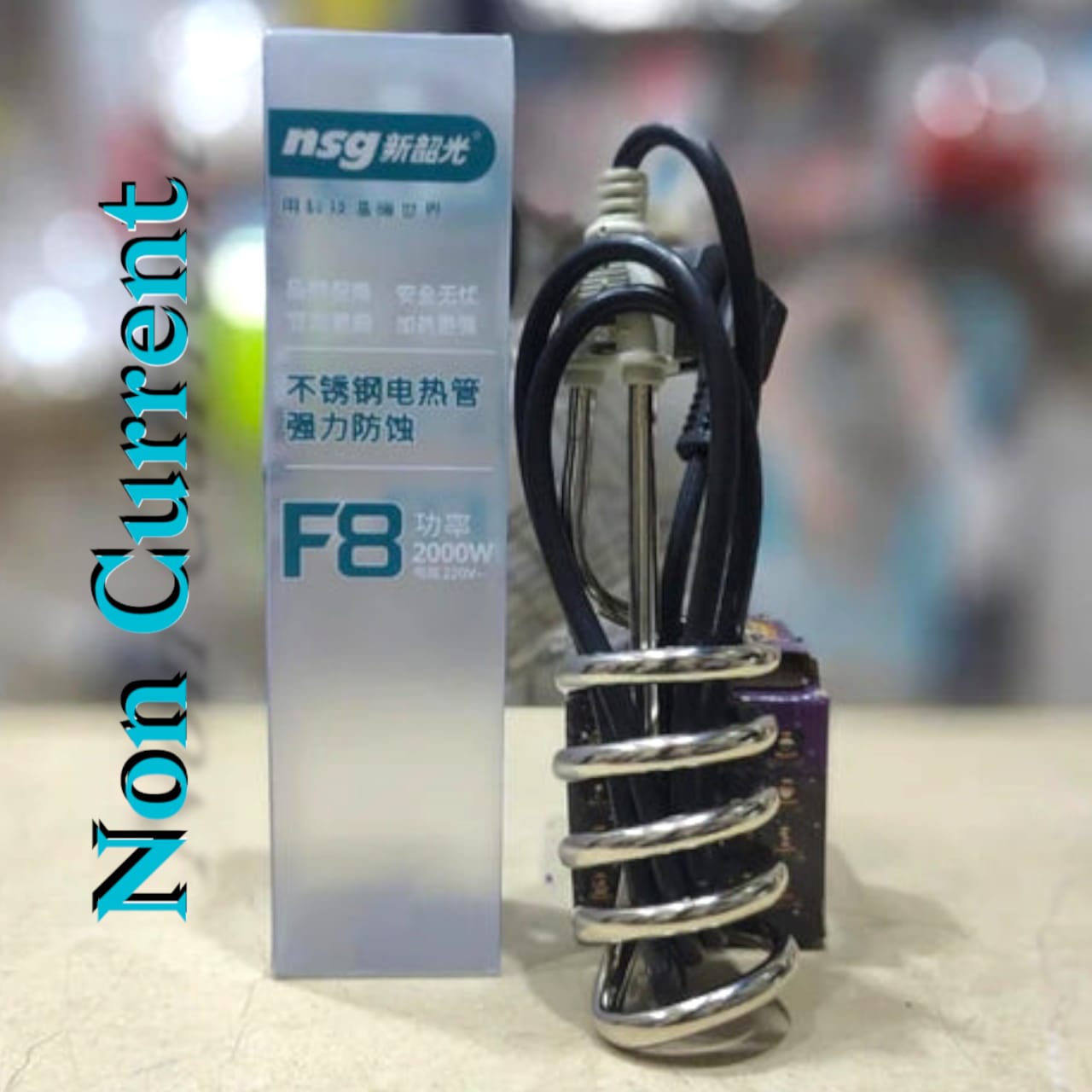 non-current-fast-heating-rod-2000w-perfect-for-winter-weather_PD6893