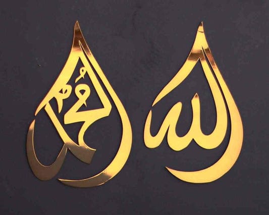 allah-muhammad-golden-acrylic-islamic-wall-art-acrylic-mirror-wall-decoration_PD2024