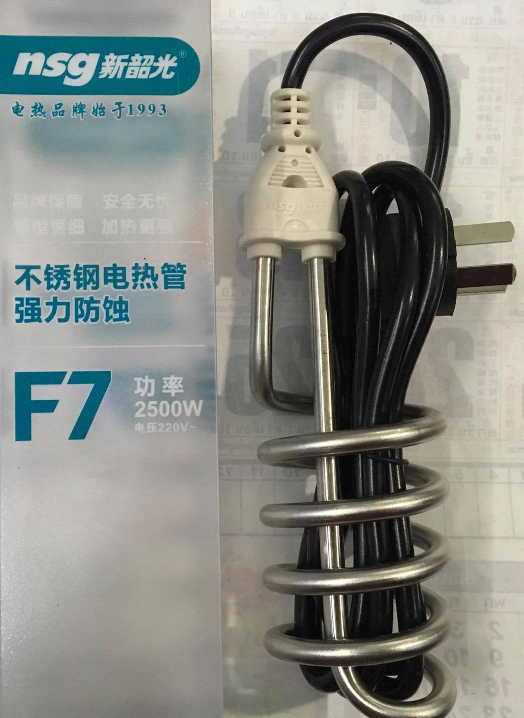 nsg-f7-electric-water-heating-rod-2500w-perfect-for-winter-weather_PD117