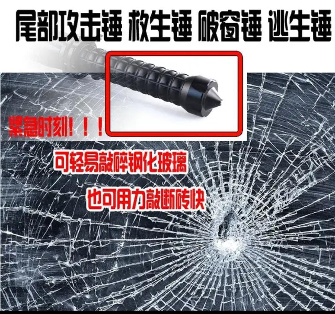 self-defense-flashlight-strong-light-charging-outdoor-super-bright_PD1896