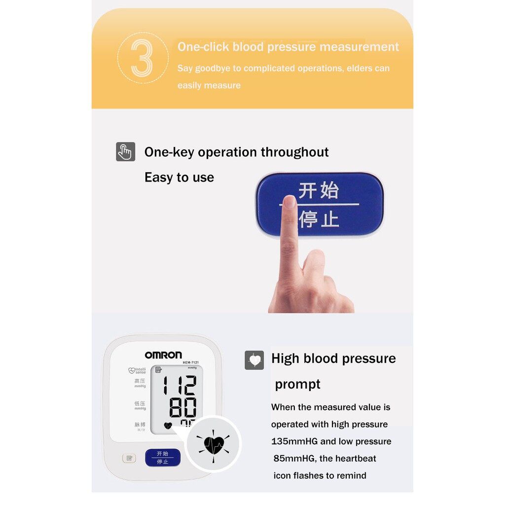 omron-hem-7121-blood-pressure-monitor-automatic-upper-arm-blood-pressure-monitor_PD494