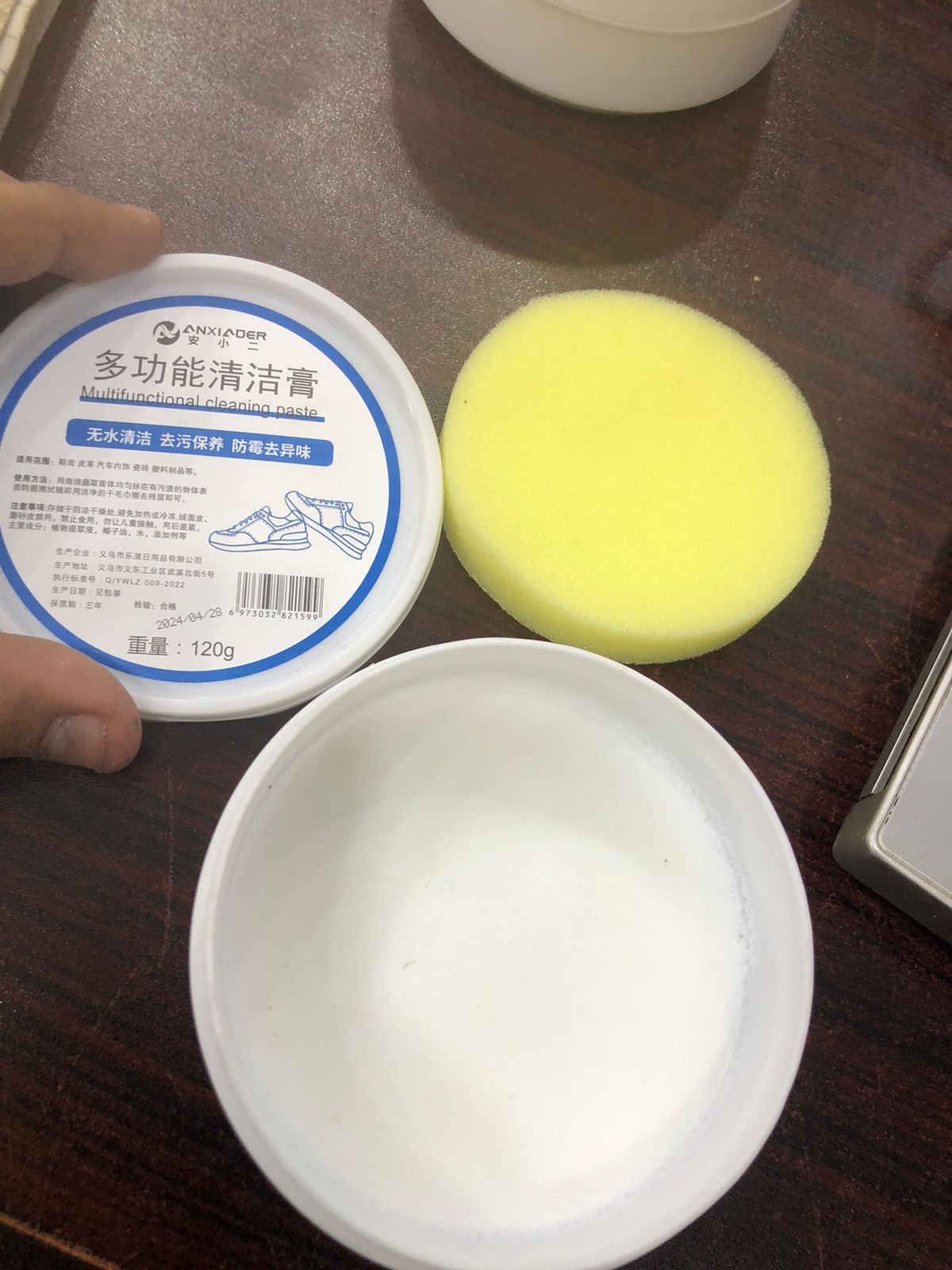 multi-function-shoe-whitening-and-cleaning-cream-with-sponge---perfect-solution-for-white-shoes-deep-cleaning-and-shine-restoration-imported-china_PD1104