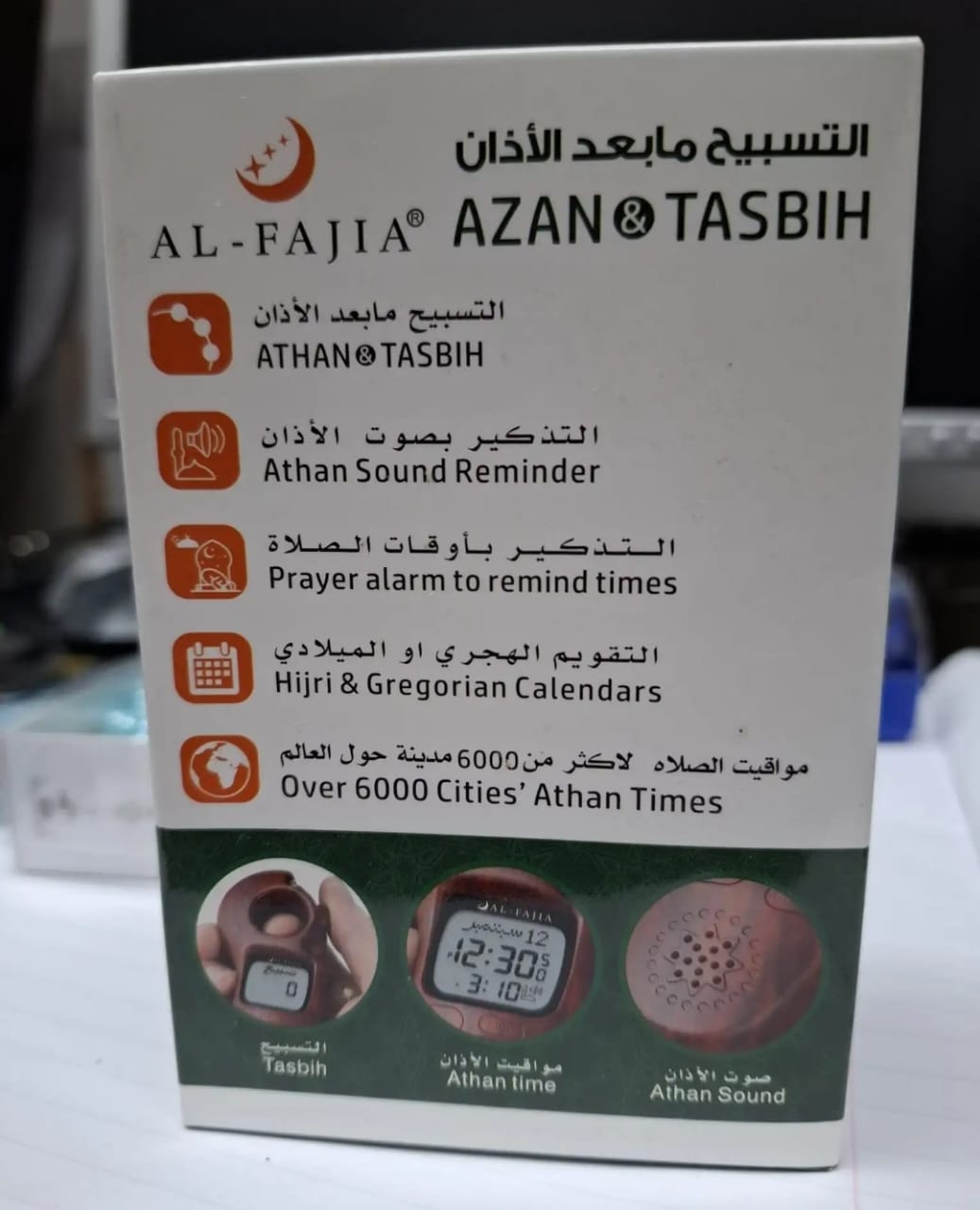 digital-tasbeeh-counter-with-azan-timer-reminder-amp-sound-electronic-islamic-muslim-tasbih-counter-with-alarm-led-light-hijri-gregorian-calendar-date-time-counter---hand-tally-count-for-prayer_PD351