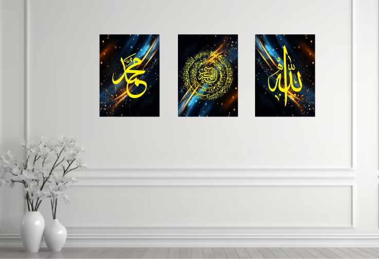 islamic-premium-wall-frame-set-of-three-3pcs-multicolour-for-home-decoration_PD286