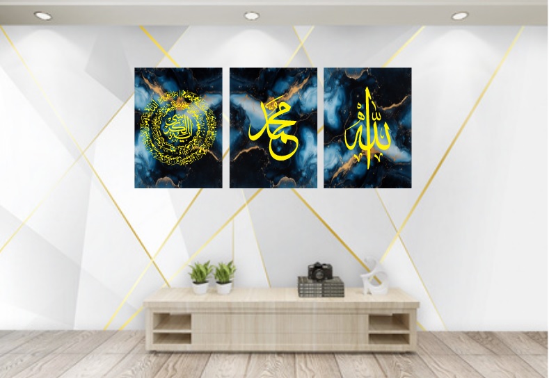 islamic-premium-wall-frame-set-of-three-3pcs_PD8324