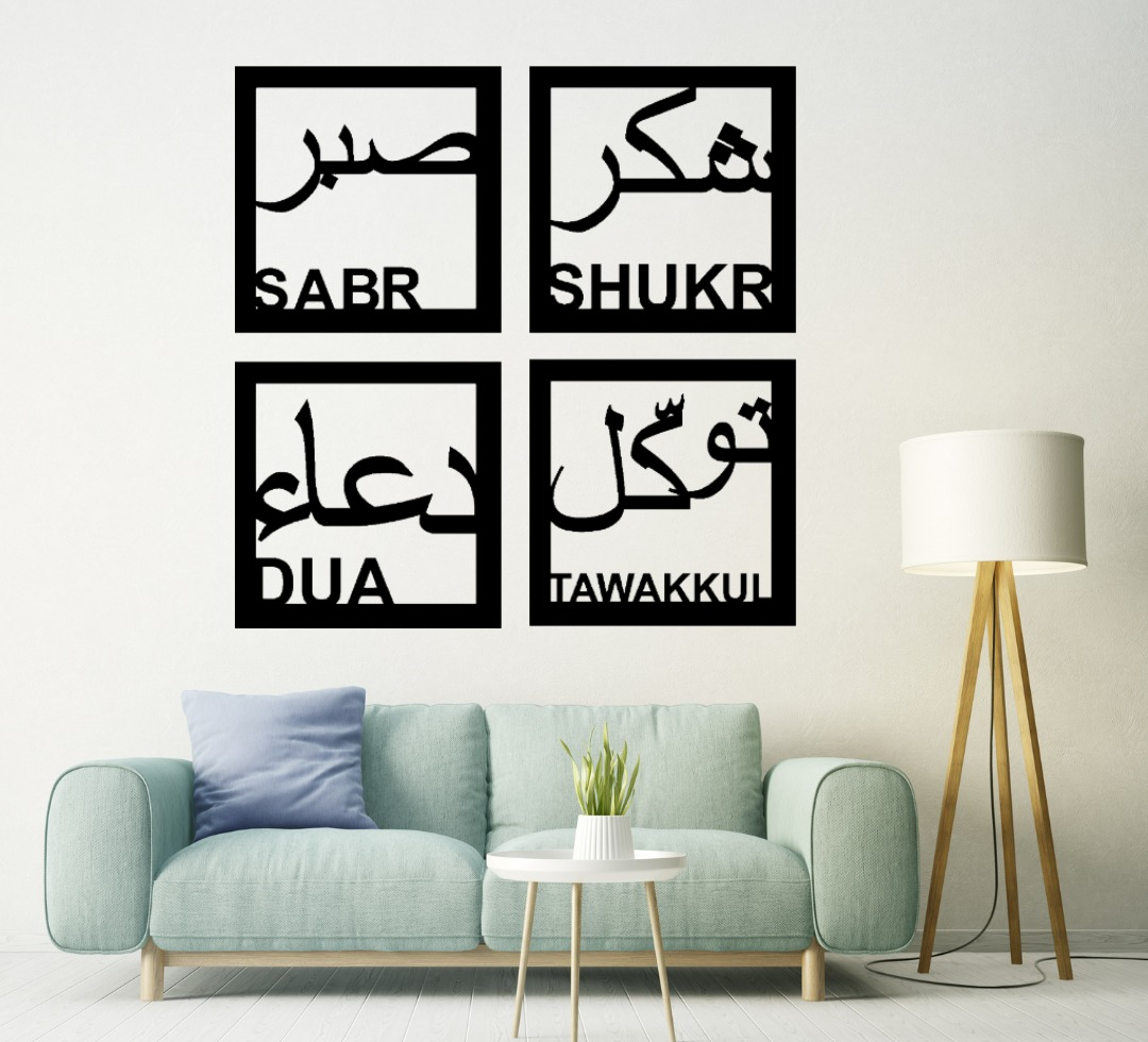 sabr-shukr-dua-amp-tawakkul-islamic-calligraphy-3d-wooden-wall-decorative-gift-stylish-design-office-living-room-i-decorating-items_PD7938