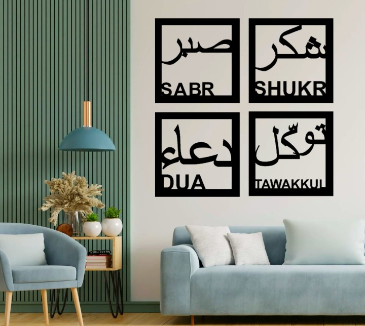 sabr-shukr-dua-amp-tawakkul-islamic-calligraphy-3d-wooden-wall-decorative-gift-stylish-design-office-living-room-i-decorating-items_PD7938