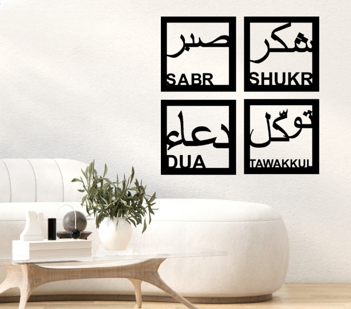 sabr-shukr-dua-amp-tawakkul-islamic-calligraphy-3d-wooden-wall-decorative-gift-stylish-design-office-living-room-i-decorating-items_PD7938